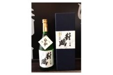 福生の地酒　嘉泉　大吟醸　對鴎　720ml【1624854】