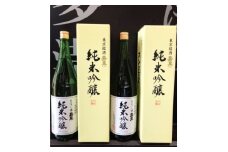 福生の地酒　嘉泉　純米吟醸　1.8L　2本セット【1625230】