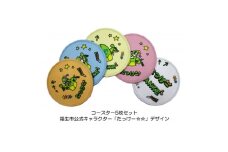 コースター5枚セット/福生市公式キャラクター「たっけー☆☆」デザイン使用【1625682】