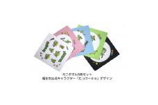 ミニタオル5枚セット/福生市公式キャラクター「たっけー☆☆」デザイン使用【1625683】