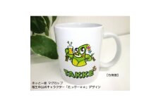 マグカップ/福生市公式キャラクター「たっけー☆☆」デザイン使用【1625685】