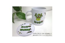 マグカップとコースターの2点セット/福生市公式キャラクター「たっけー☆☆」デザイン使用【1625686】