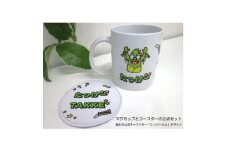 マグカップとコースターの2点セット/福生市公式キャラクター「たっけー☆☆」デザイン使用【1625686】