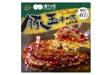 冷凍・豚玉チーズお好み焼き(からだシフト監修)5食セット【1628751】