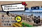 東大和グランドボウル内観