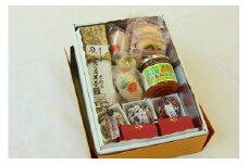 清月の和菓子とにんじんジャムセット