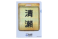 クリアファイル（表）