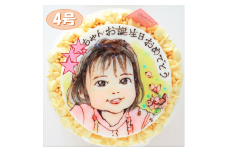 似顔絵付きお野菜畑のヨーグルトクリームケーキ（４号）