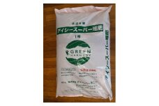 アイシースーパー堆肥1号（約20kg）