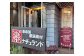 店名のとおり、無添加・厳選素材のお店。卵・乳製品不使用の商品もあります♪