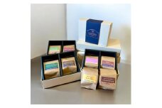 スペシャルティコーヒー 100g×8種類　豆のまま　計800g【1578046】
