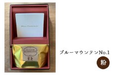 No.024 豆香オリジナルロールショコラ＆ブルーマウンテンNo.1【粉】 ／ コーヒー 珈琲 チョコ 詰合せ 東京都