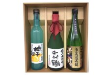 千代鶴　特醸セット　AK-2【1393030】
