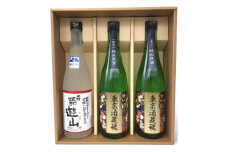 千代鶴　特醸セット　AK-3【1393021】