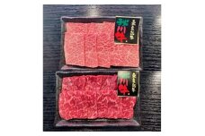 ＜黒毛和牛＞秋川牛焼肉セット〔カルビ(バラ・肩ロース)400g・もも肉400g〕【1396904】