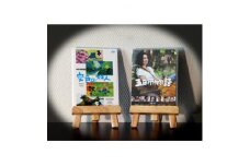 「五日市物語」&「あきる野物語 空色の旅人」DVD 2本セット【1389682】