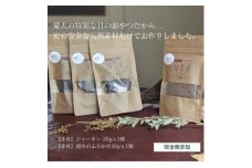 「東京の鹿」犬用の鹿肉ジャーキー&ふりかけ　セット【1426162】