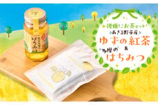 優雅にお茶セット【1505404】