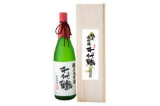 千代鶴　純米大吟醸1800ml　AK-8【1511884】