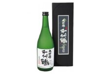千代鶴　大吟醸720ml　AK-10【1511888】