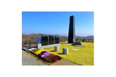 西多摩霊園　墓地購入(契約)のご利用券(1,500,000円分)【1515921】