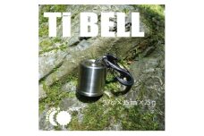 ＜factory-b＞Titanium Bell 37【1486791】
