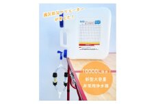 新型大容量非常用浄水器ダブル(20L搬送用タンク付き)【1576965】