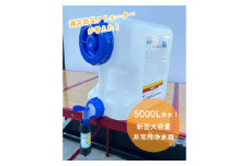 新型大容量非常用浄水器シングル(10L搬送用タンク付き)【1576969】