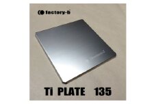 ＜factory-b＞Ti PLATE　135＜チタンプレート＞【1604371】