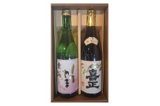 喜正　しろやま桜、純米大吟醸　720ml 2本セット【1599111】