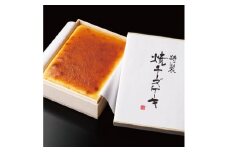 おもてなしの逸品「武蔵野茶房　特製焼チーズケーキ【木箱入】」コース