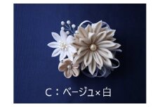 ハンサムママ「つまみ細工 コサージュ」コース【C：ベージュ×白】