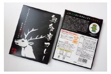 奥多摩カレー 2個