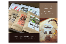 コーヒードリップバック詰め合わせ ドリップバック 30個