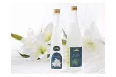 C02　さくゆり焼酎2本セット＜華＆麗＞