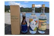 世界遺産「小笠原」地酒セット④（ラム酒・海底熟成ラムMother・無人酒）