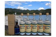 世界遺産「小笠原」地酒ラム酒満足セット（ラム酒５本、海底熟成ラムMother）