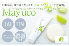 国産グリーンシルク配合　ハンドクリーム、せっけんセット【ハンドクリーム1本・せっけん1個入り）