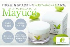 Mayucoパーフェクトジェルクリーム（50ｇ）1個