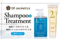 オブ・コスメティックス　薬用ソープオブヘア・1-R＆薬用トリートメントオブヘア・2-R　シャンプートリートメントセット　2種各1本入り｜シャンプー トリートメント 薬用 保湿 髪 改善 ダメージ  毛髪 直物エキス ヘアサロン 頭皮 潤い コスメ