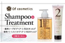オブ・コスメティックス　薬用ソープオブヘア・1-ROスキャルプ＆薬用トリートメントオブヘア・2-ROスキャルプ　シャンプートリートメントセット　2種各1本入り｜シャンプー トリートメント スカルプ 保湿 髪 改善 ダメージ  毛髪  ヘアサロン 頭皮 潤い コスメ