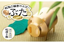 蚊取り線香ホルダー　ぶた・金〈羽咋工業〉
