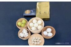 中華点心詰合せA（5種 計25個）〈横浜中華街中国料理世界チャンピオン皇朝〉
