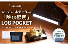LOG POCKET