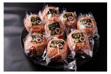 《A5ランク黒毛和牛入り》横濱上田屋謹製ハンバーグステーキ 8個｜肉 牛肉 お肉 にく 神奈川 横浜
