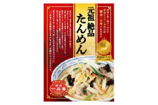 横濱一品香『元祖絶品たんめん　6食セット』