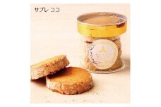 モンテローザ　円筒ギフト6個入