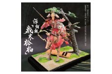 紙人 鎌倉紙記シリーズ 源頼朝「歳寒松柏」