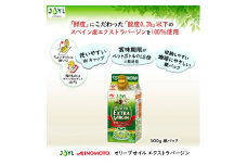 AJINOMOTO オリーブオイルエクストラバージン 300g　6本　