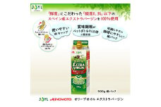 AJINOMOTO エクストラバージンオリーブオイル 500g×6本セット｜オリーブオイル 食用油 ヘルシーオイル 紙パック 高鮮度｜人気おすすめ 送料無料｜神奈川県 横浜市